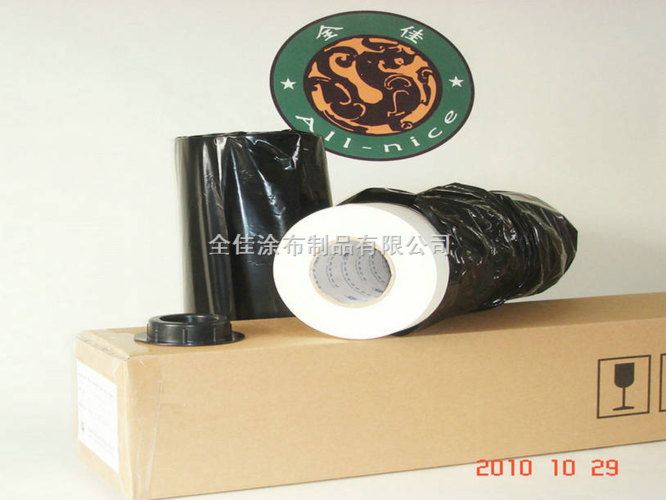 转印纸 热升华转印纸 服装印花纸