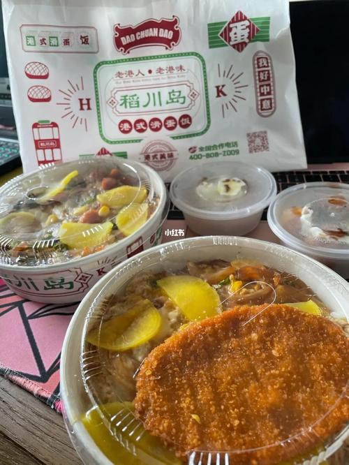 义乌美食|外卖|避雷|稻川岛港式滑蛋饭_美食_滑蛋_外卖_稻川島港式滑