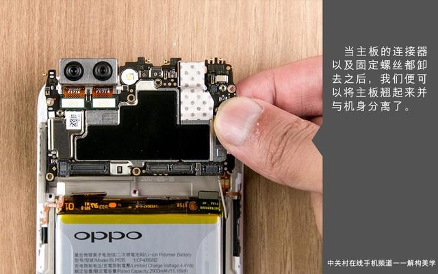 内部做工依旧高水准 oppo r11拆解图赏
