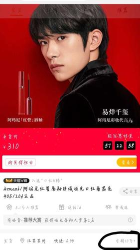 阿玛尼为什么选易烊千玺做代言人?