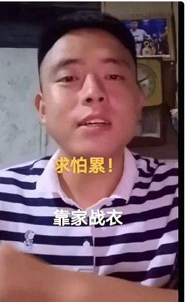 聊聊铁山靠与海澜之家的故事别人带货他带股