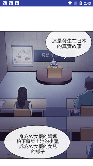 歪歪漫画韩漫