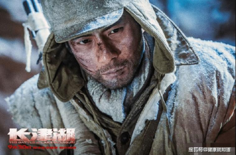 长津湖上映第5天,票房突破18亿元_吴京