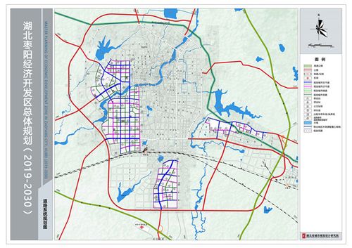《湖北枣阳经济开发区总体规划(2019-2030)》 批前公示