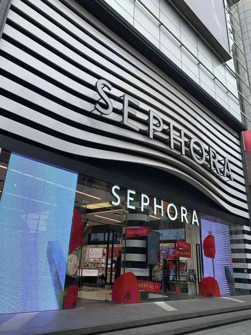 丝芙兰sephora(世茂广场店)-"其实一直对丝芙兰这样的