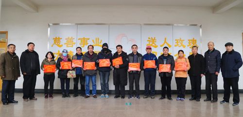 县慈善总会会长安士森,副会长谷昌波,曲林泽,李庆余,监事长王敬祥参加