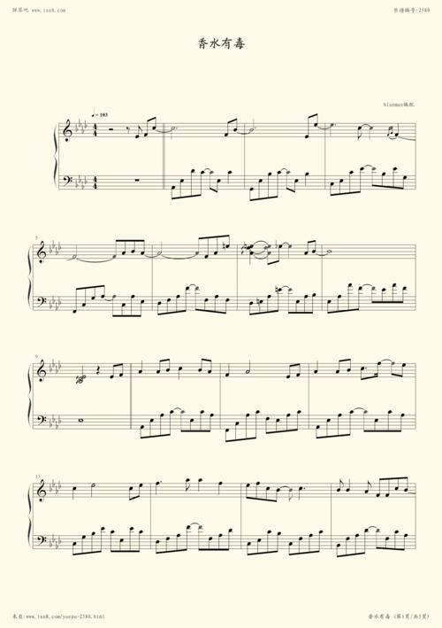 钢琴谱 - 香水有毒