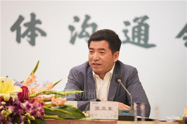 宋卫平:绿城总裁不好当 可我充分看好张亚东!