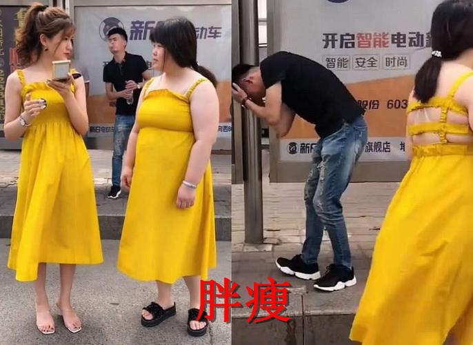 同是撞衫情敌撞vs胖瘦撞看到撞衫老奶奶全网最帅