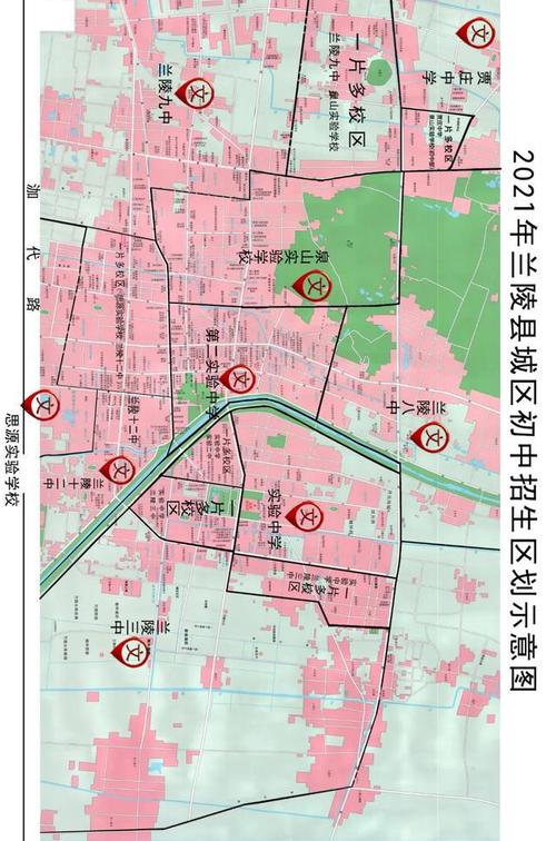 最新!兰陵县2021年中小学招生区划示意图出炉