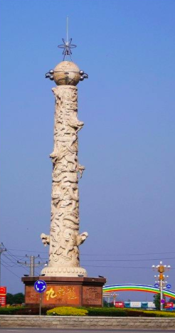 沧州各市县地标来了!你知道献县是啥吗?