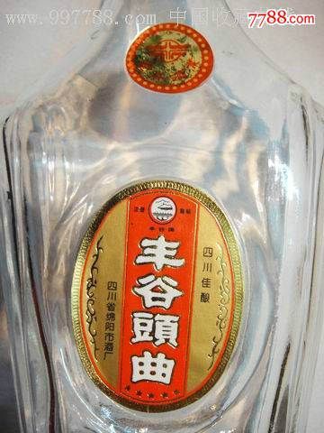 郎酒,赖茅,丰谷头曲3瓶合拍-价格:30元-se35879938-酒瓶-零售-7788