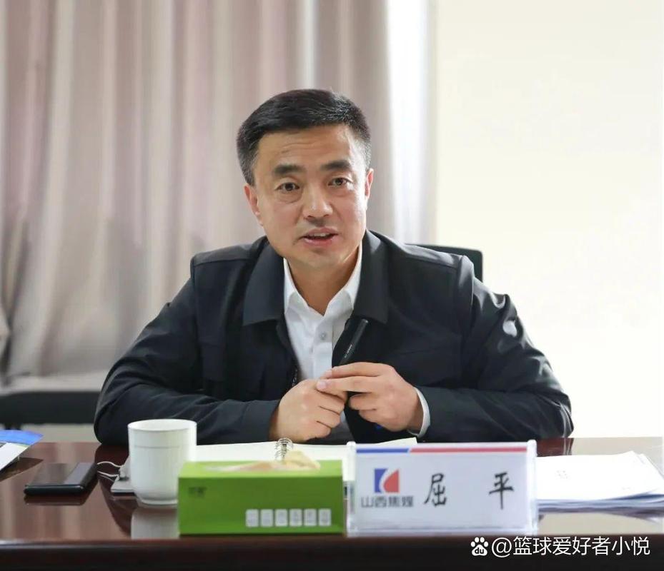 山西焦煤集团旗下核心子公司汾西矿业集团新任"掌门人"屈平已"转正"