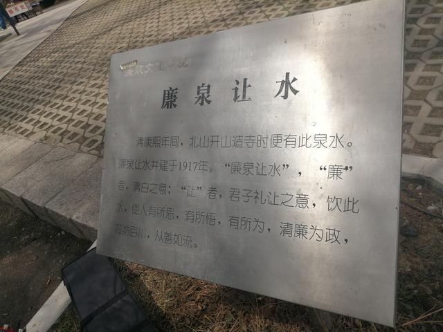 吉林这口神秘的泉井,已有百年历史,是北山新八景之一