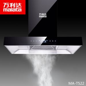 万利达油烟机