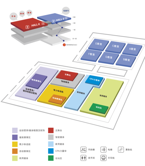 关于广州保利世贸博览馆