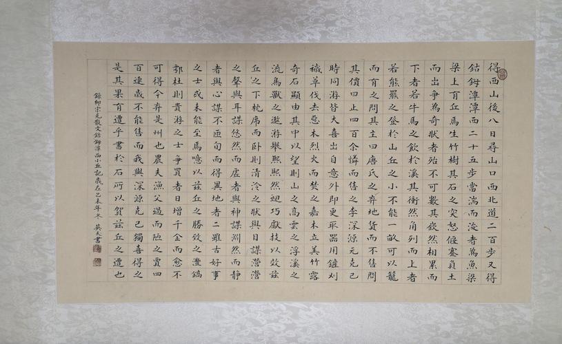 蝇头小楷书法家刘英天艺术介绍