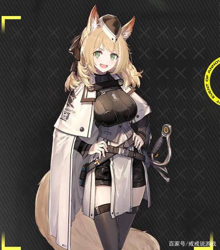 明日方舟 罗德岛新教官佐菲亚前来报道,玩家:姑母手下