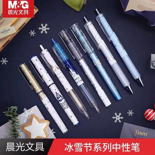 晨光冰雪节限定子弹头加强型全针管速干中性笔学生曾舜晞同款签字
