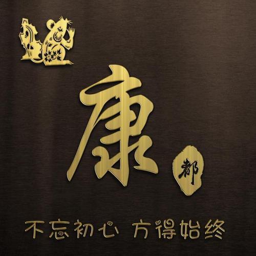 您改换个微信头像了2019新款十二生肖姓氏头像一定有你喜欢的