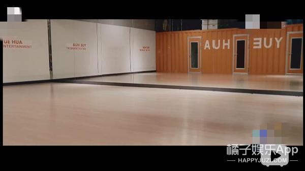 乐华的"集装箱"练习室见证