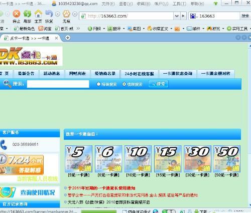 com】; 有没有无毒的hs网站 有没有无毒的av网站_361性爱乱伦小说