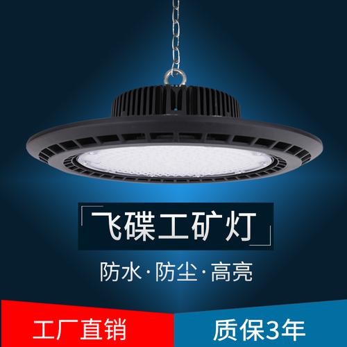 工业照明led灯(工地施工照明led灯)