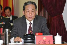 刘俊生(天津市东丽区政协副主席)