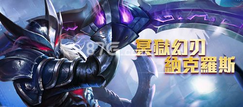 传说对决纳克罗斯技能属性图鉴 纳克罗斯怎么样