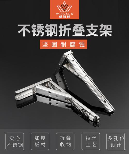 厂家直销加厚不锈钢折叠支架 三角支架九比架支撑架隔板置物托架