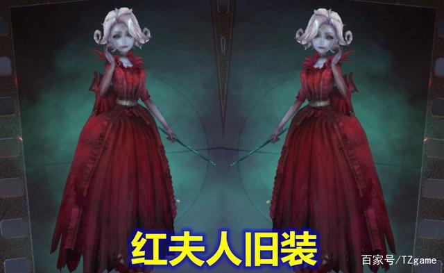 第五人格:红夫人三星推演堪比"宫斗戏",给你一个全新