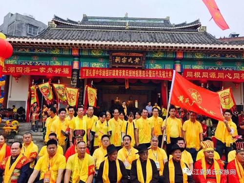 广西黄氏宗亲会隆重举行祭祖仪式,数万黄氏宗亲聚虎邱
