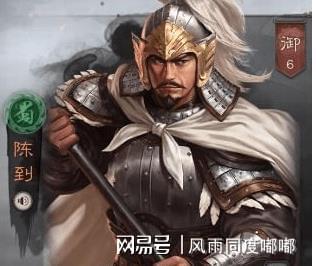 三国蜀汉最精锐的白毦兵究竟是谁在指挥赵云背后的神秘背影陈到