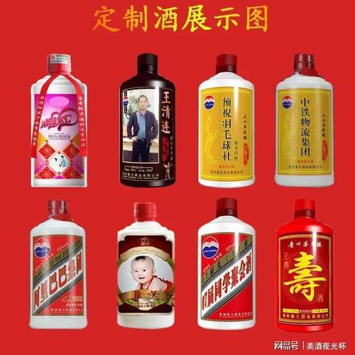 酱香型白酒定制贴牌类型你必懂的4大点|茅台|定制酒