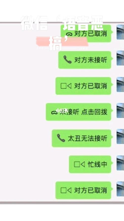 53 对方已取消 7673 对方已取消 96 太丑无法