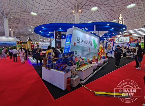 吉镜头|首届中国消博会精品云集迎八方客