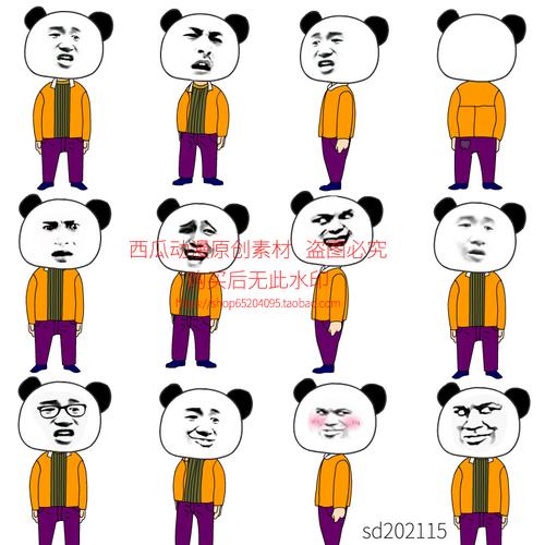 沙雕动画角色素材flashan动画制作aepr绿屏mg动画cta沙雕矢量
