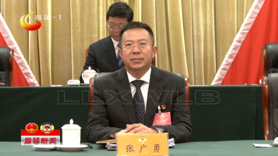 政协第三届吕梁市委员会第七次会议开幕