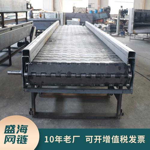 厂家直供链板输送机 碳钢数控车床自动送料机 水泥输送机流水线
