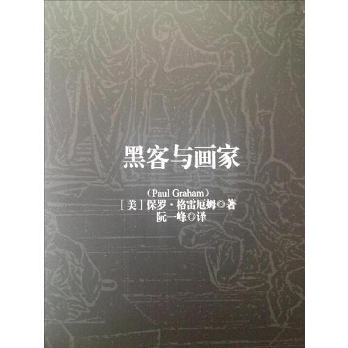 paulgraham,grahamcrackers 查看源网页