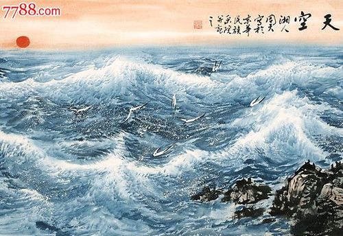 著名画家,中国画海第一人【周智慧,】国画大海四尺《碧海银涛》海鸥翔