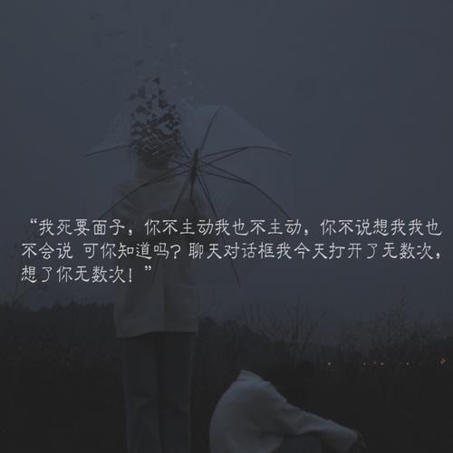丧句配图 失恋文案 偶尔自找的难过_植树节去哪玩_前任_日落_日出