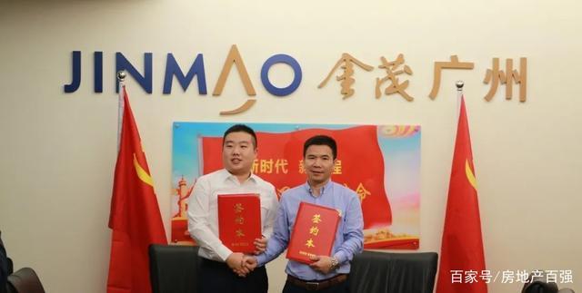 福星惠誉广州区域公司董事长谭奇材表示,将十分珍惜此次合作机会