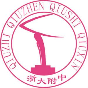  p>浙江大学附属中学成立于1947年,前身为杭州私立明远中学,1992年定