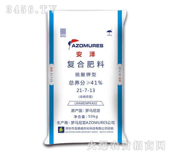 硝硫基复合肥21713安泽正农