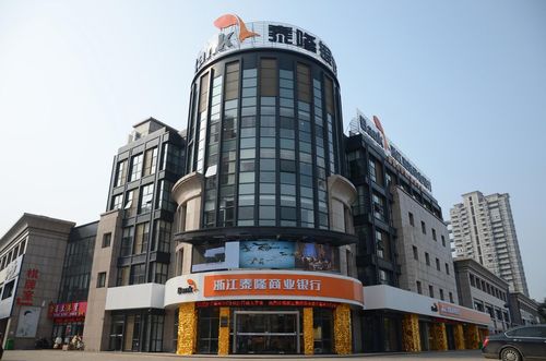 浙江泰隆商业银行
