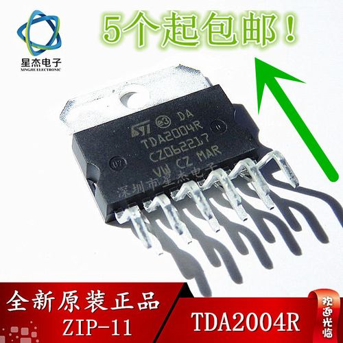可tda2004r tda2004 音频功放放大器芯片zip-11  全新