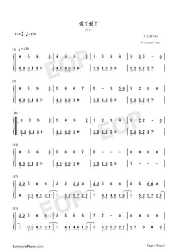爱丫爱丫-by2-eop教学曲-钢琴谱文件(五线谱,双手简谱