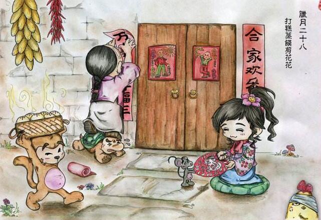 2018春节倒计时 腊月二十八的习俗有哪些 腊月二十八贴窗花的含义