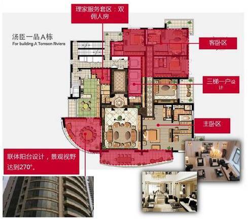据公开市场信息显示,2017年10月31日,汤臣一品a栋35楼网签,总价2.